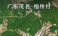 卫星照揭示我国7大农村之美