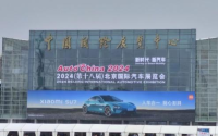 北京车展探秘：自主品牌崛起，中国方案称雄