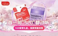 京东音频携手美妆大牌 推出520独家联名礼盒，限时购买送给心爱的Ta！