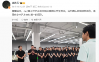 雷军公布：小米 SU7 Pro 提前12天开启交付！